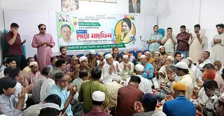 শেরপুরে খালেদা জিয়ার জন্মদিন উপলক্ষ্যে মিলাদ ও দোয়া
